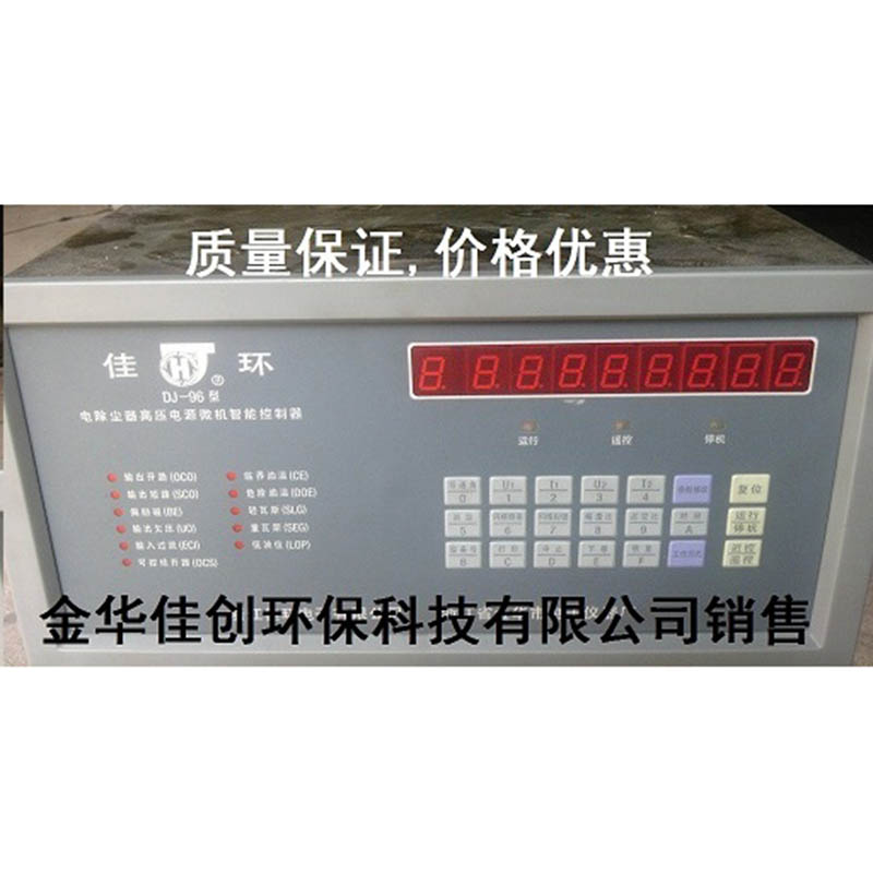 克孜勒苏柯尔DJ-96型电除尘高压控制器